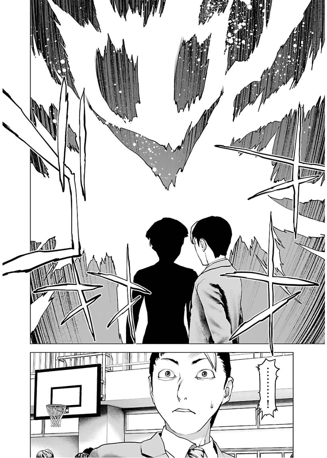 Chapter 106 - Page 21