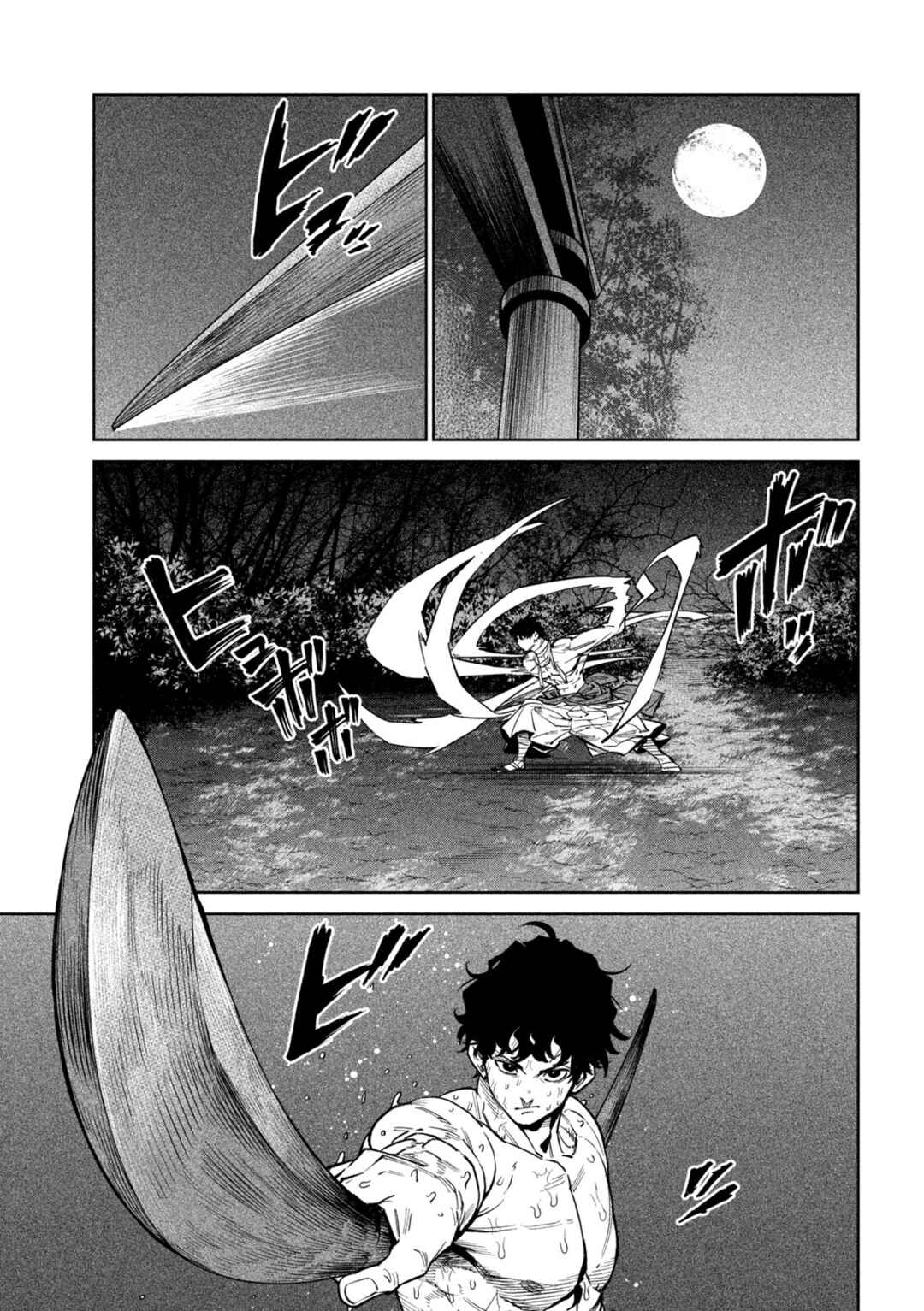 Chapter 59 - Page 27