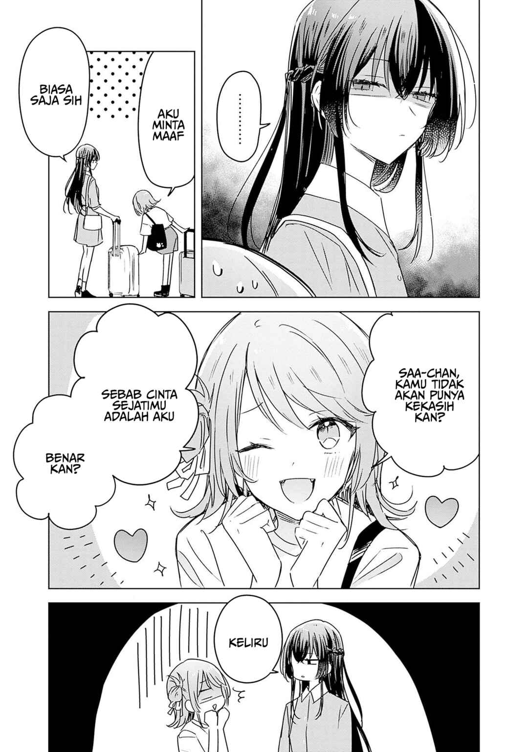 Chapter 44.5 - Page 3
