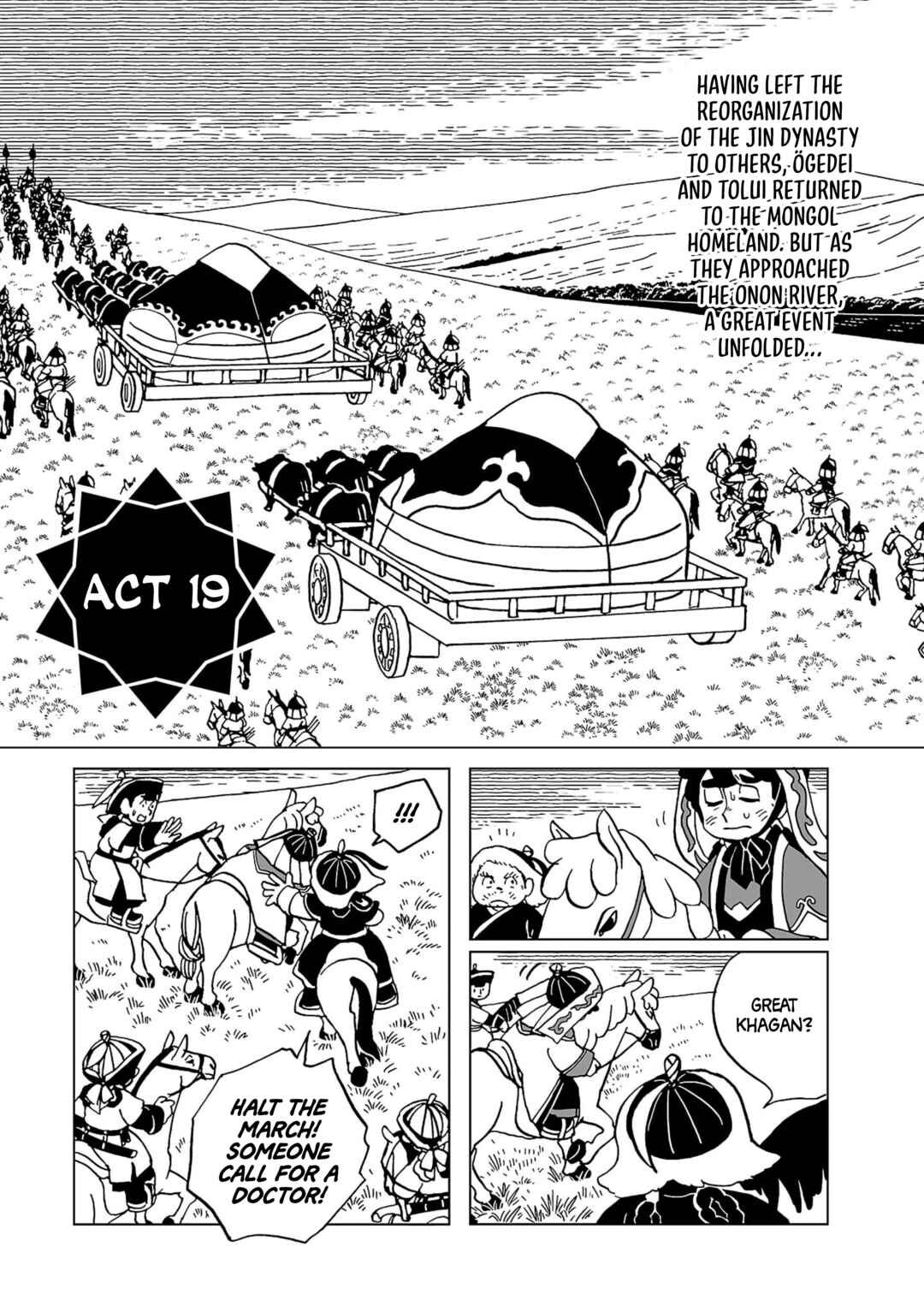 Chapter 19 - Page 1
