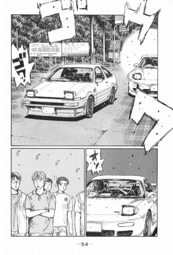Chapter 426 - Page 3