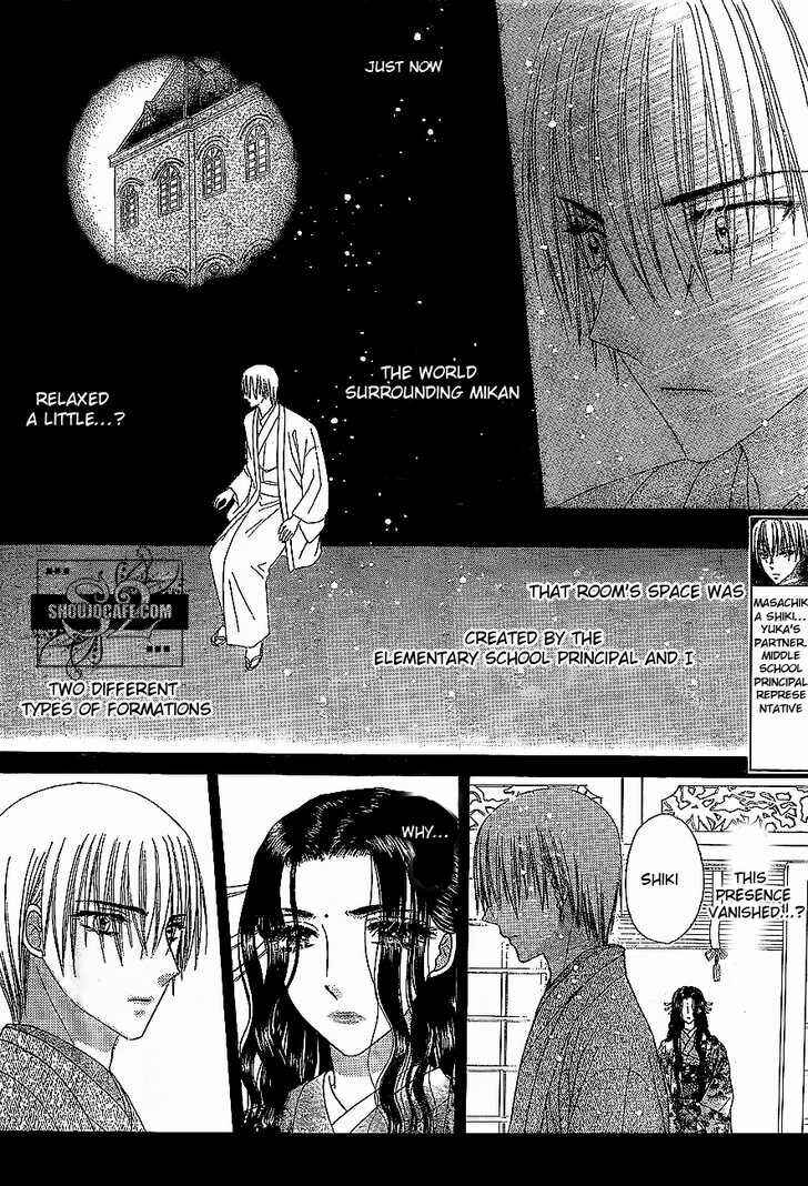 Chapter 148 - Page 12