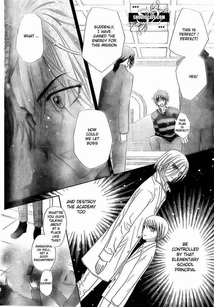 Chapter 148 - Page 26