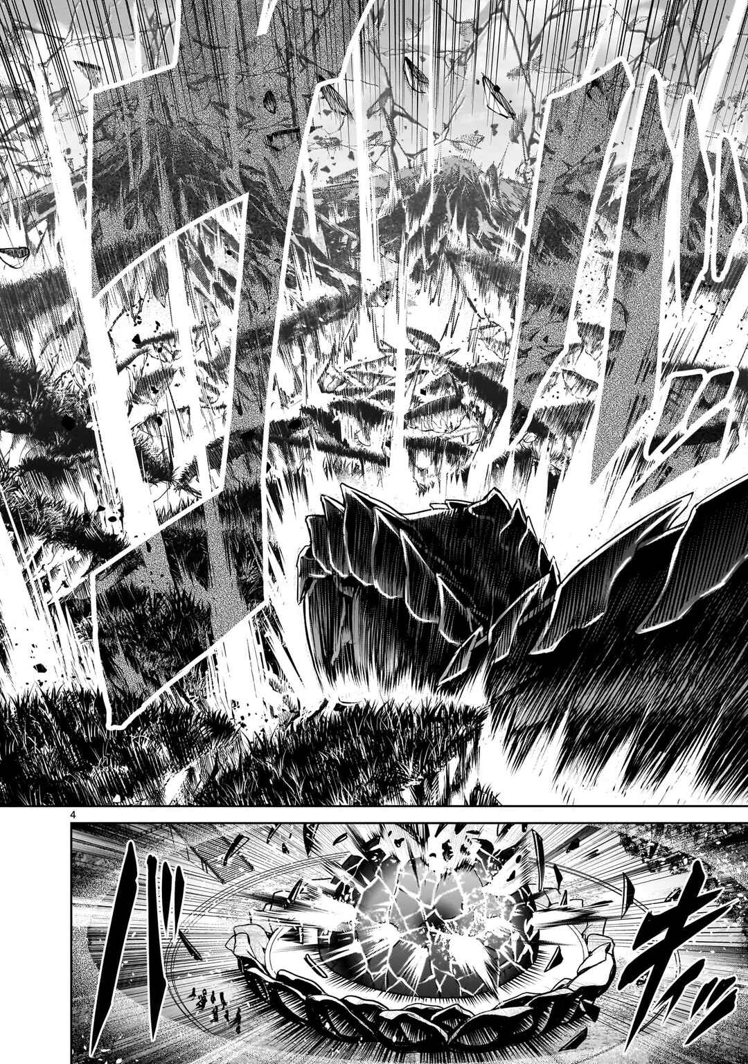 Chapter 73 - Page 2