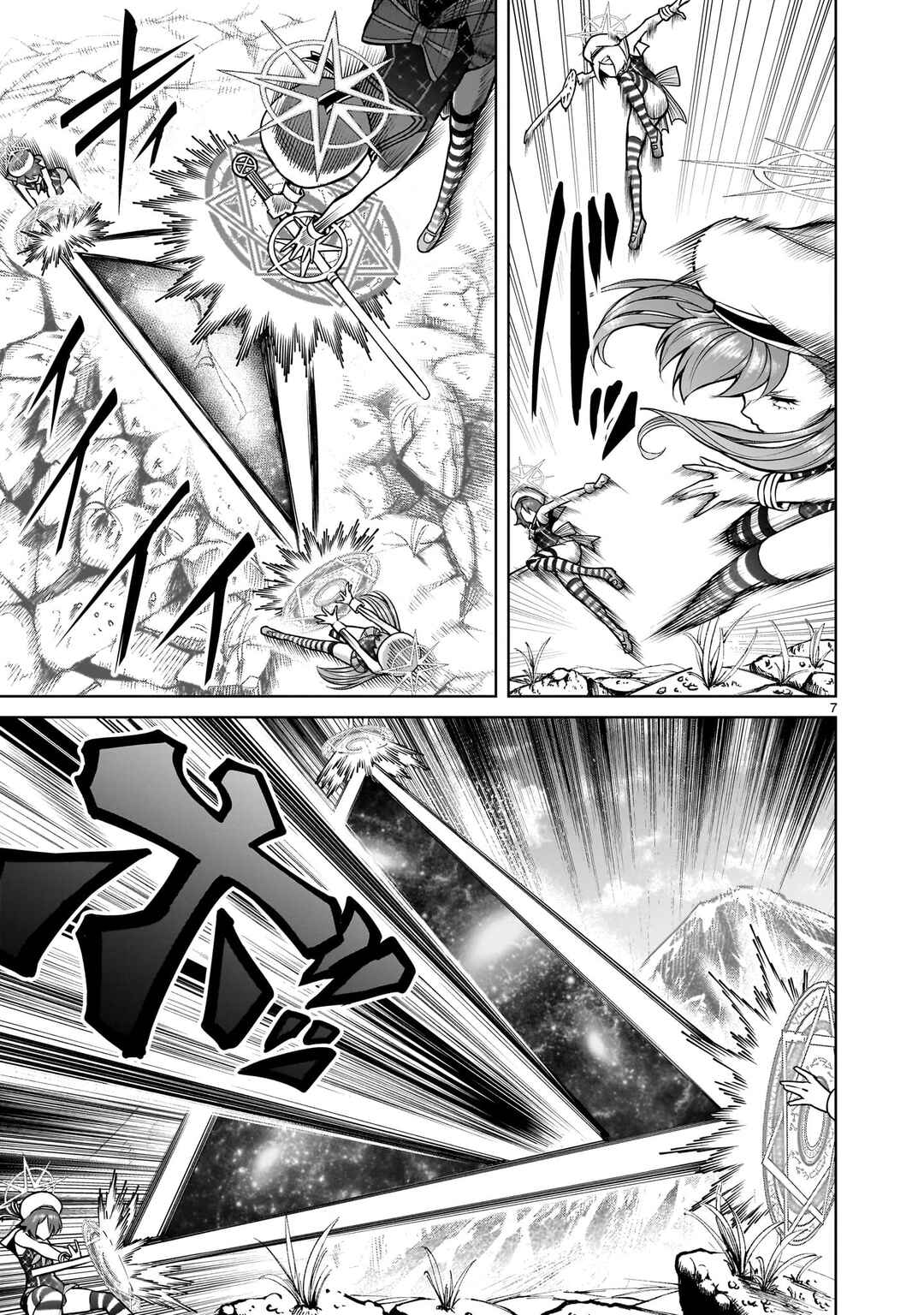 Chapter 73 - Page 5