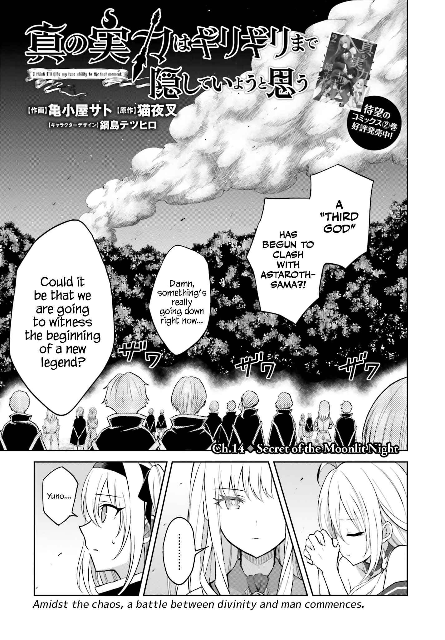 Chapter 14 - Page 1