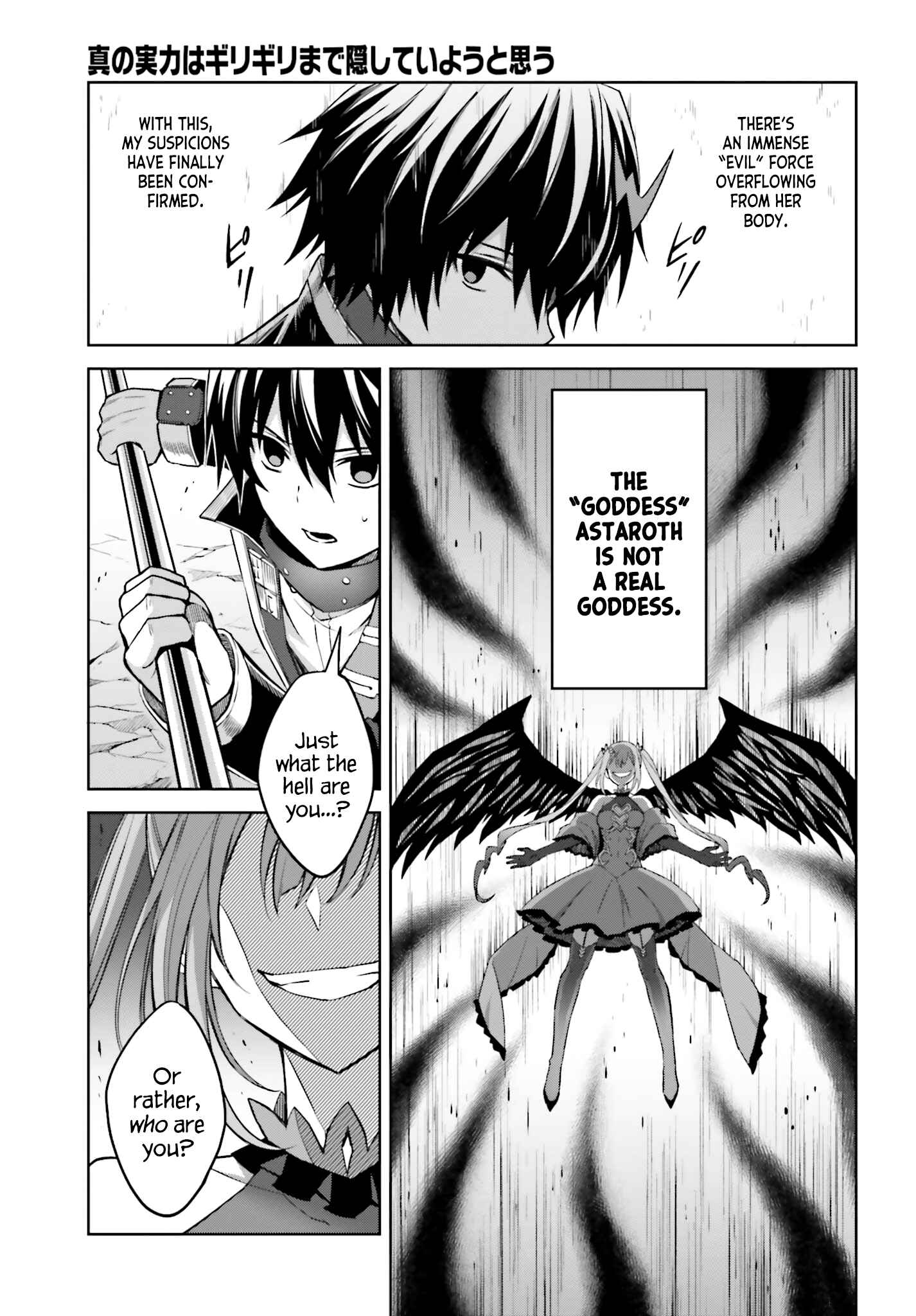 Chapter 14 - Page 17
