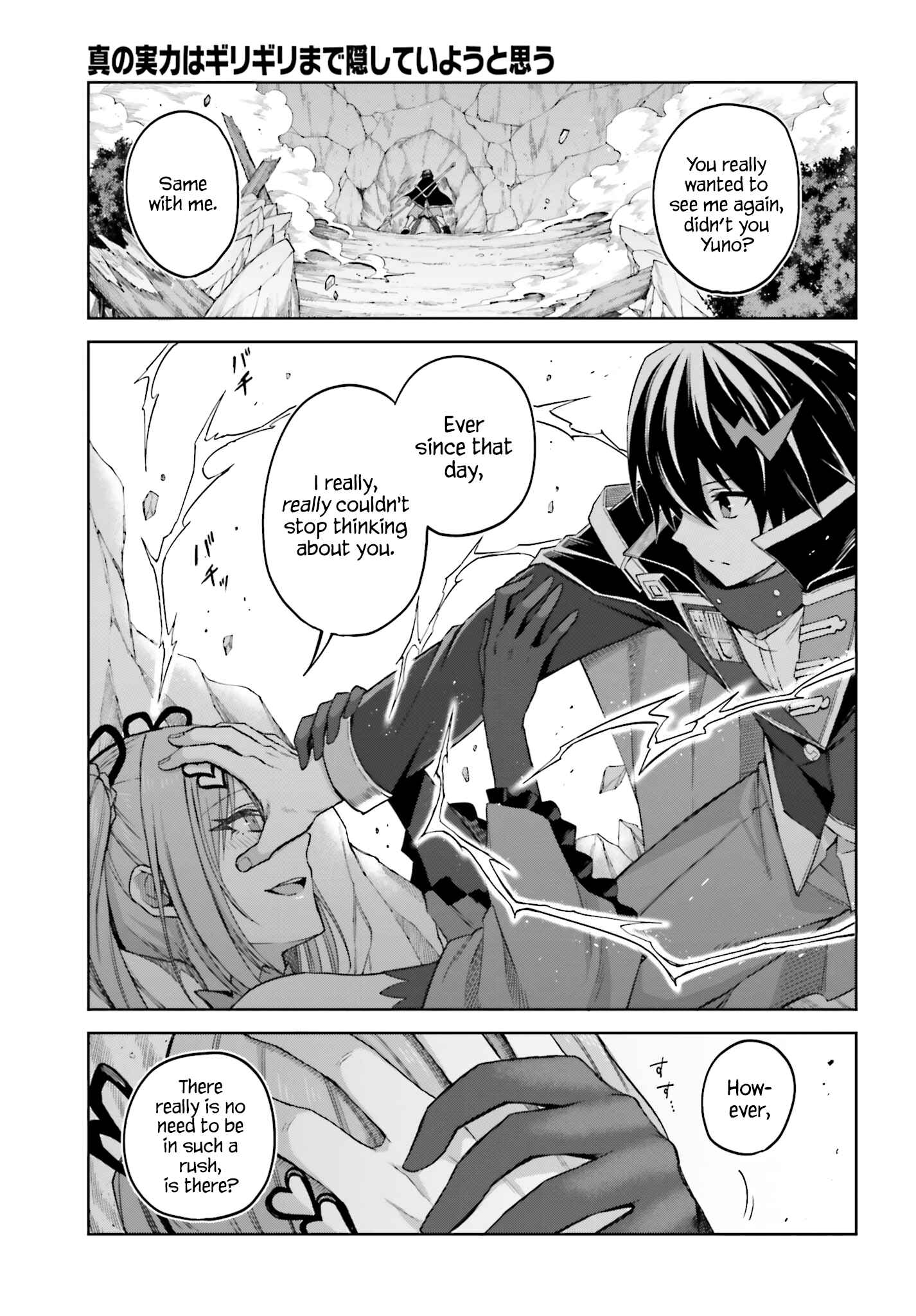Chapter 14 - Page 3