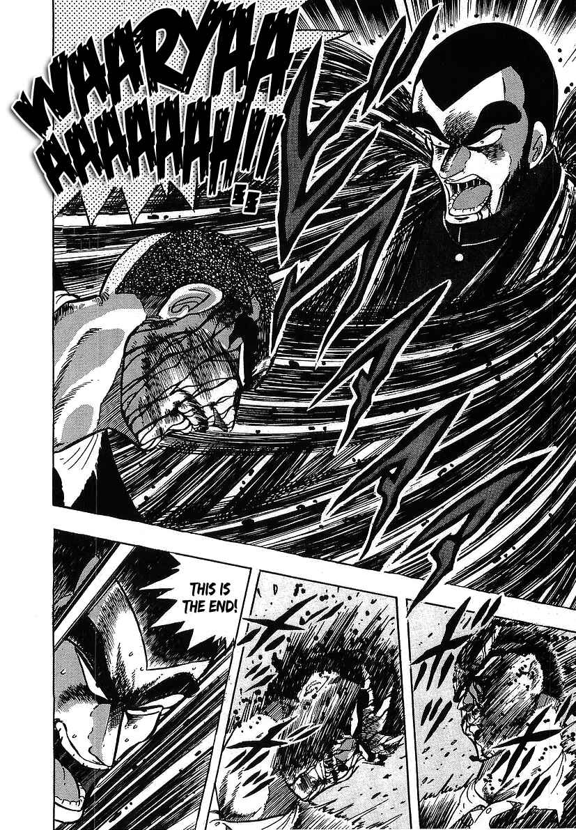 Chapter 121 - Page 6