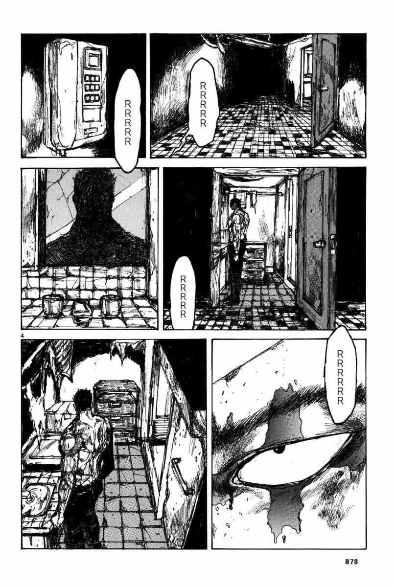 Chapter 71 - Page 5
