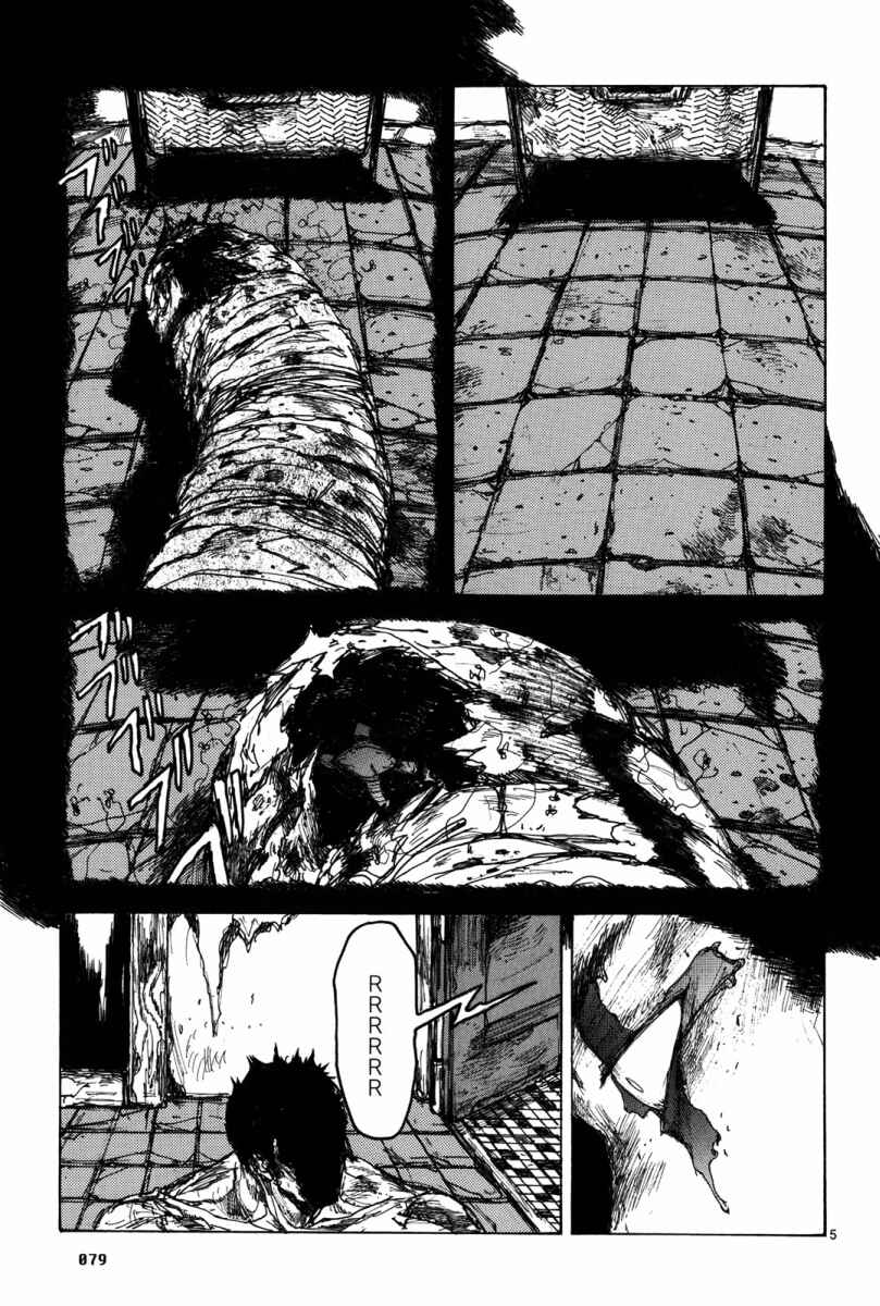 Chapter 71 - Page 6