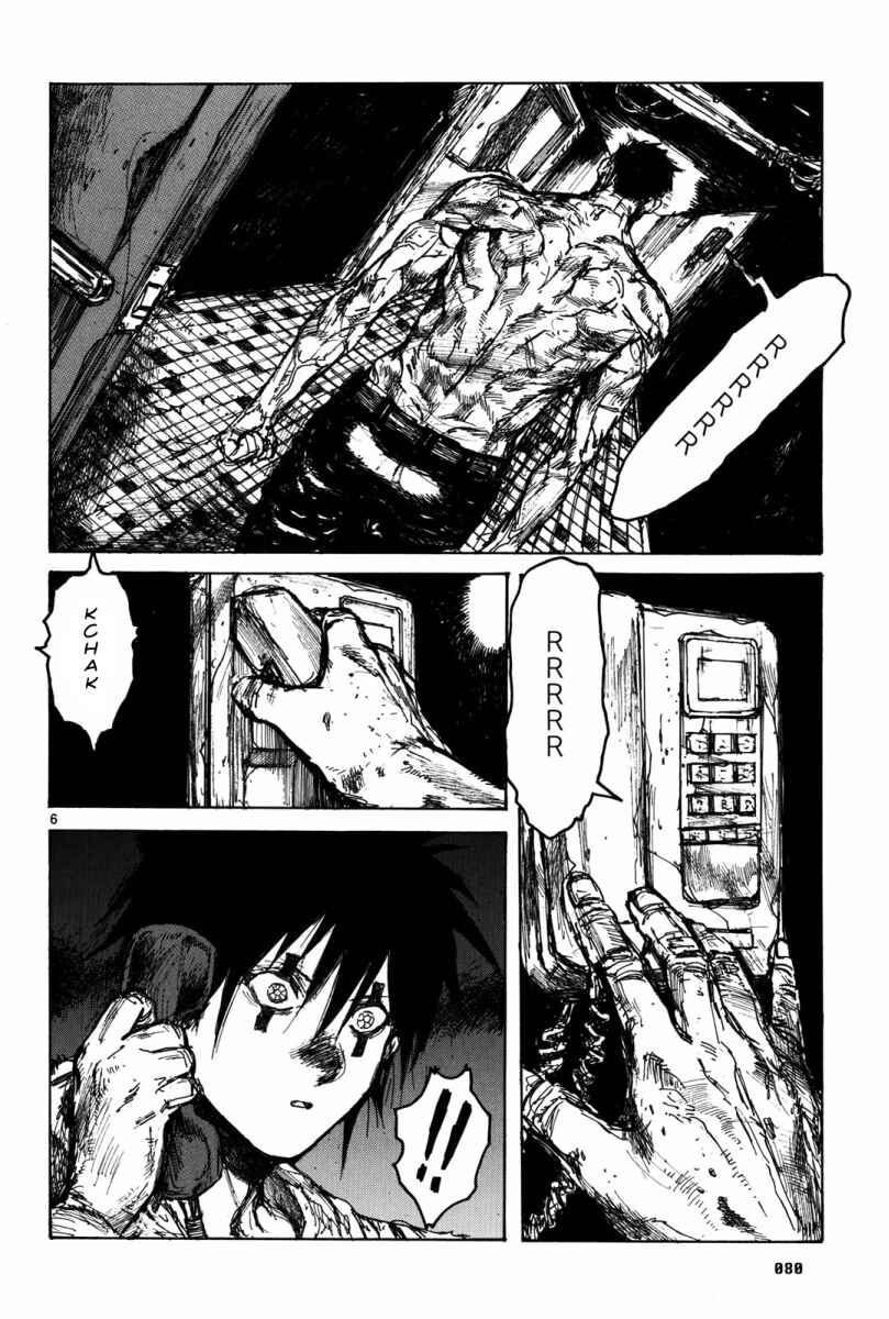 Chapter 71 - Page 7