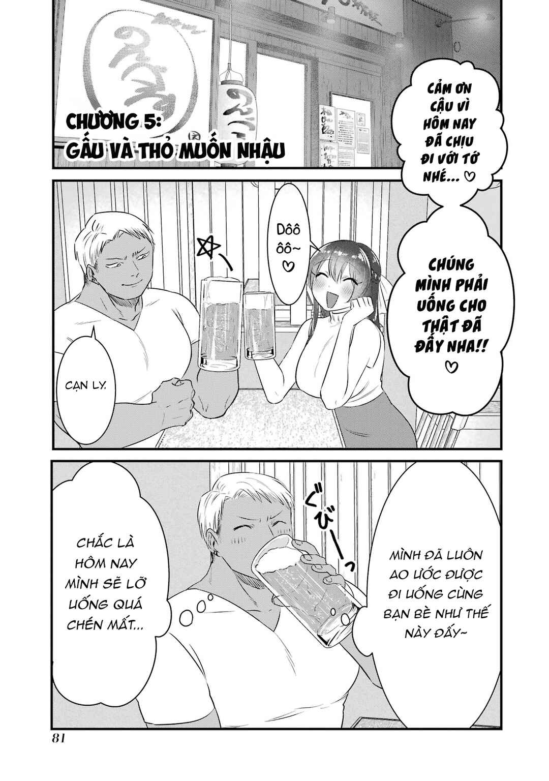 Chapter 5 - Page 2