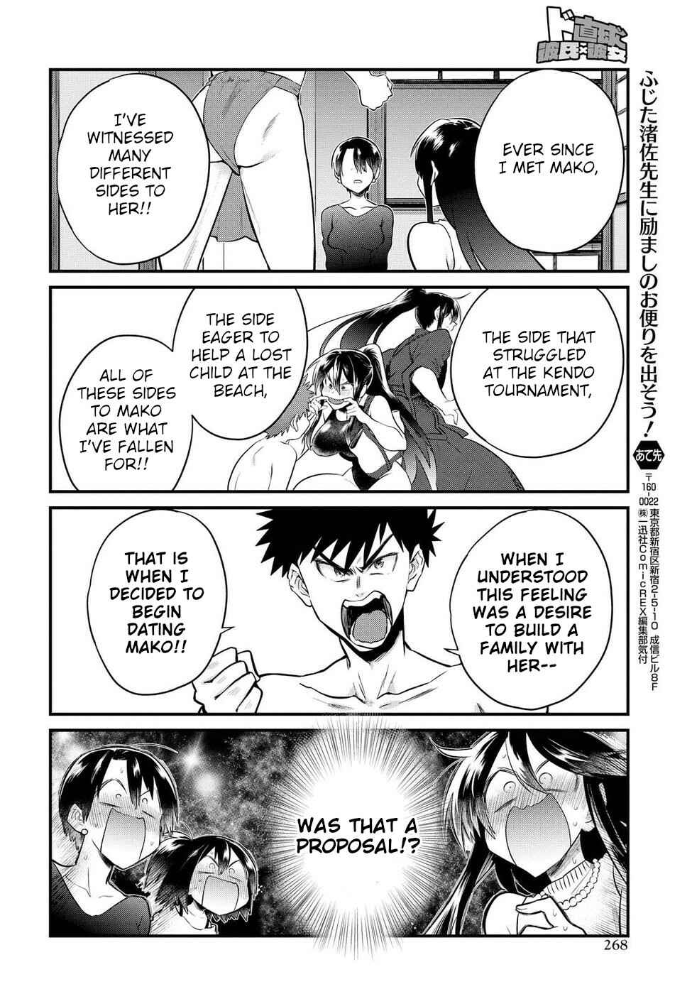 Chapter 14 - Page 12