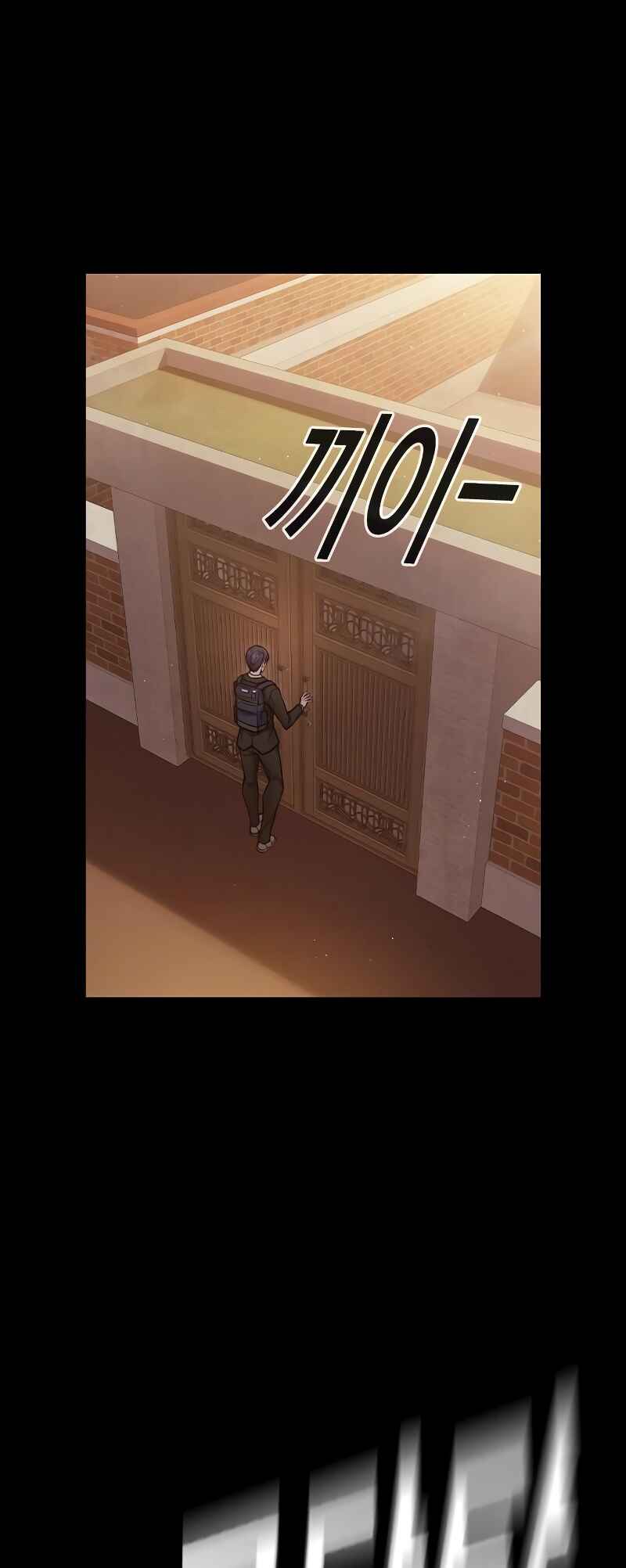 Chapter 3 - Page 6