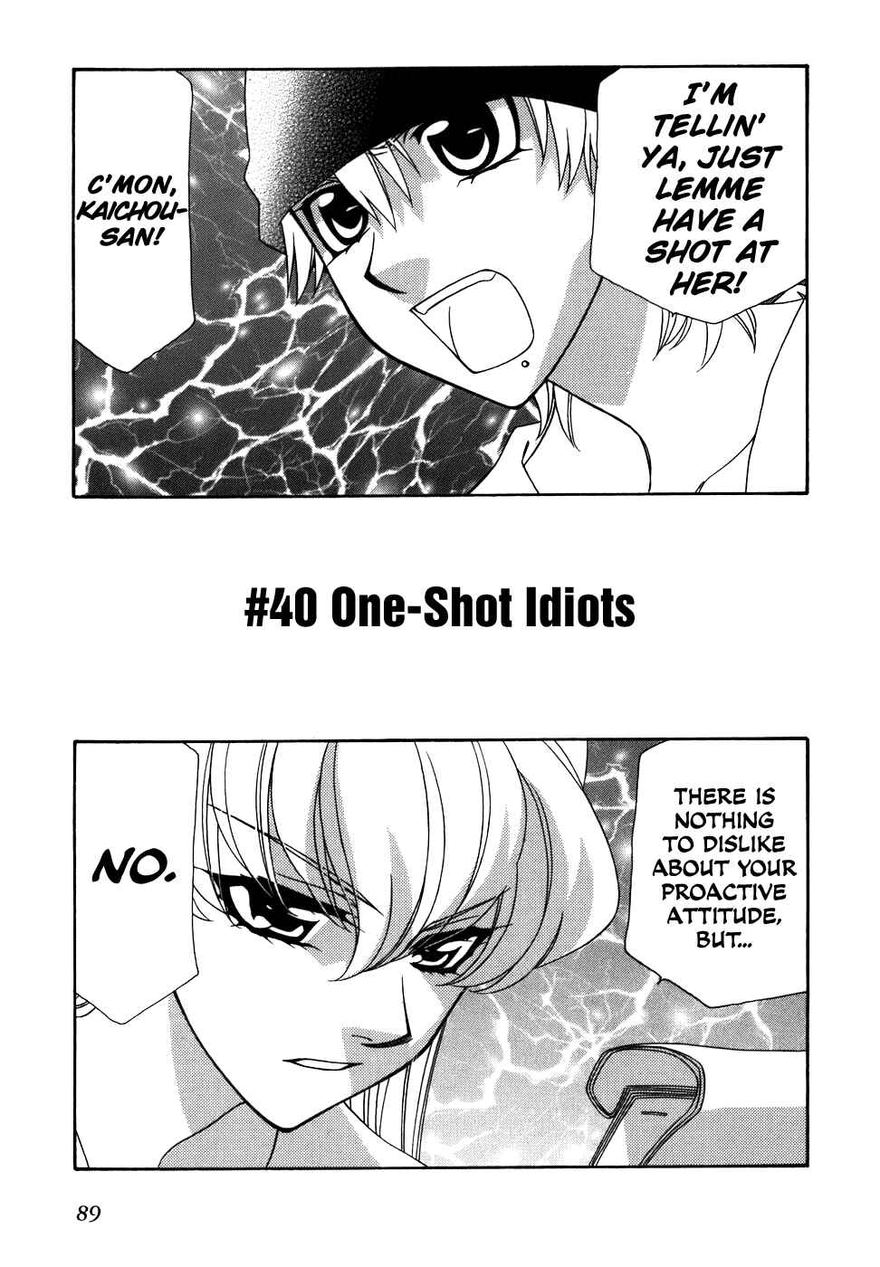 Chapter 40 - Page 2