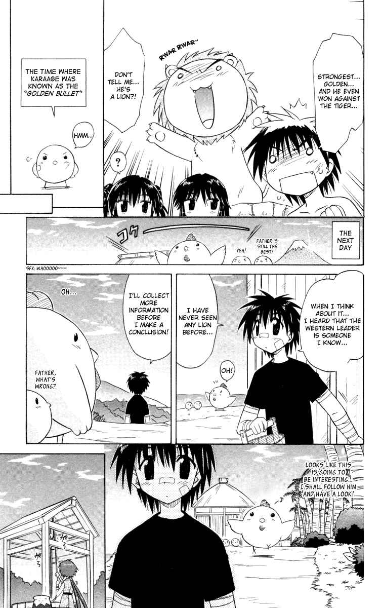 Chapter 29.5 - Page 3