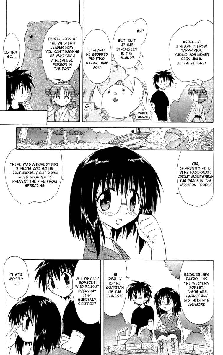 Chapter 29.5 - Page 5