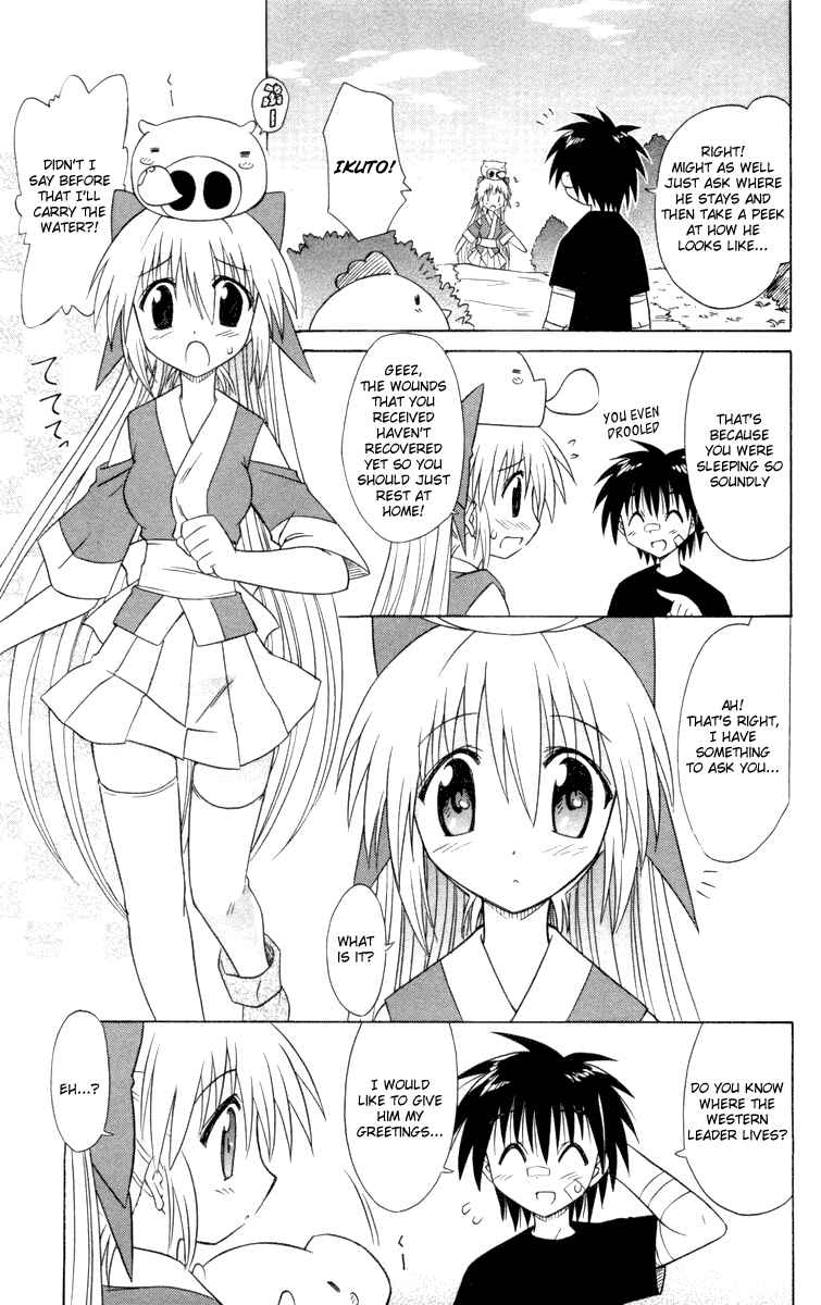 Chapter 29.5 - Page 7