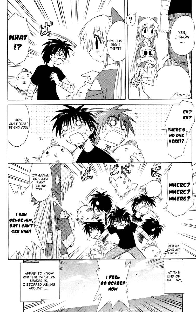 Chapter 29.5 - Page 8