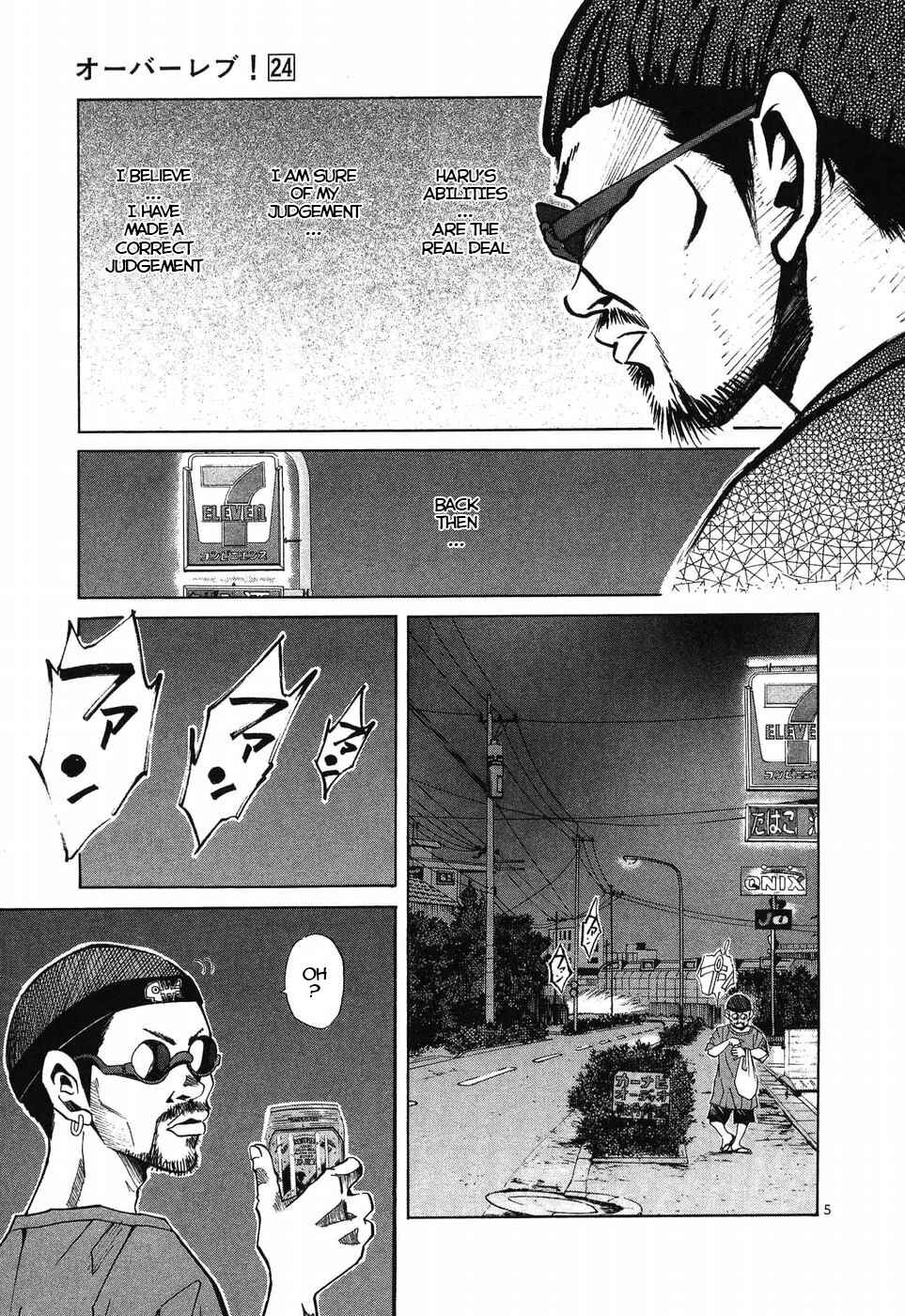 Chapter 271 - Page 5
