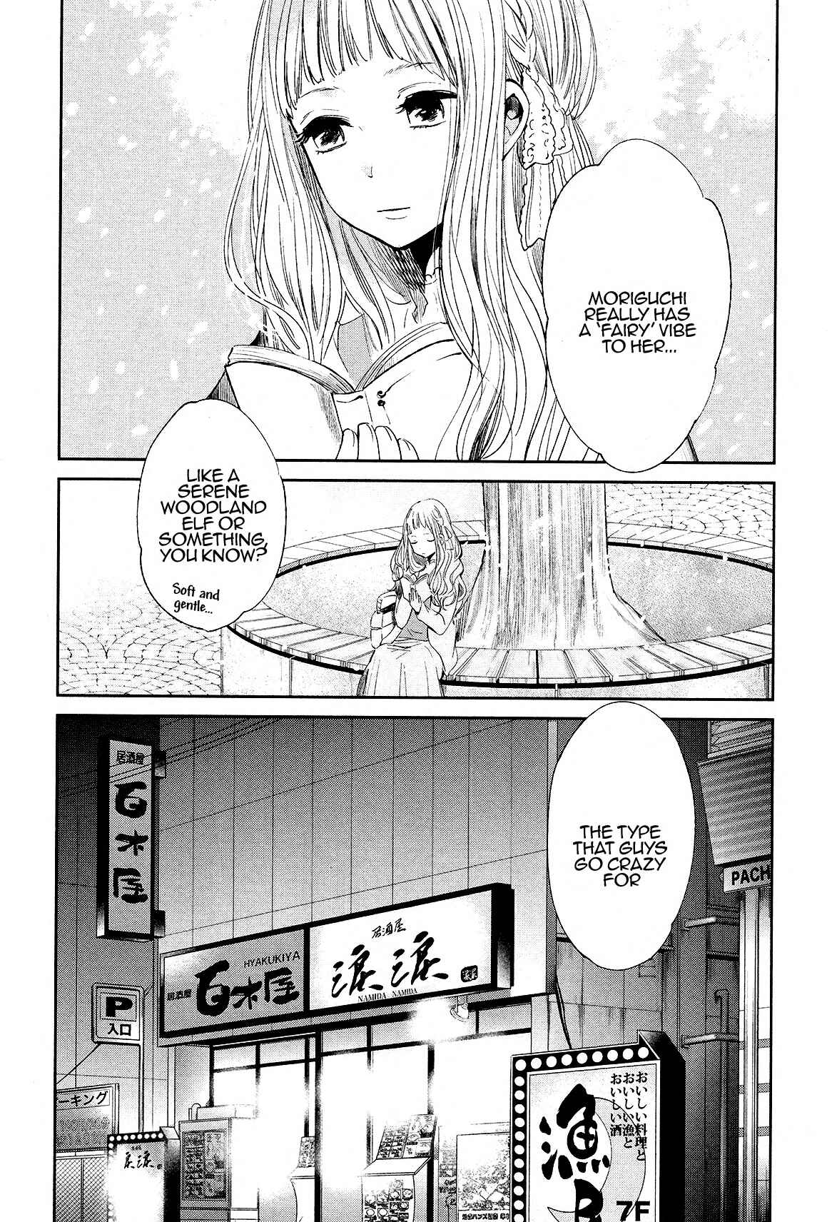 Chapter 5 - Page 2