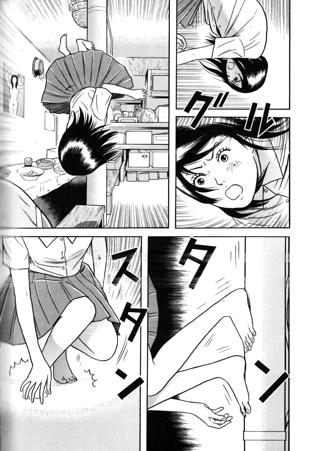 Chapter 11 - Page 4