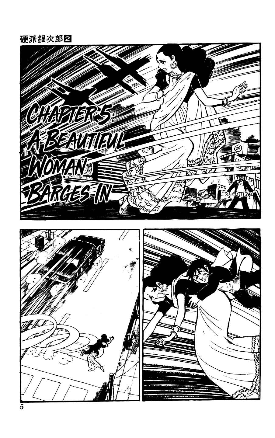 Chapter 5 - Page 5