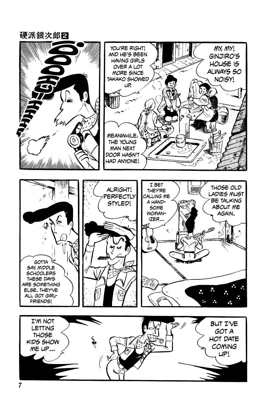 Chapter 5 - Page 7