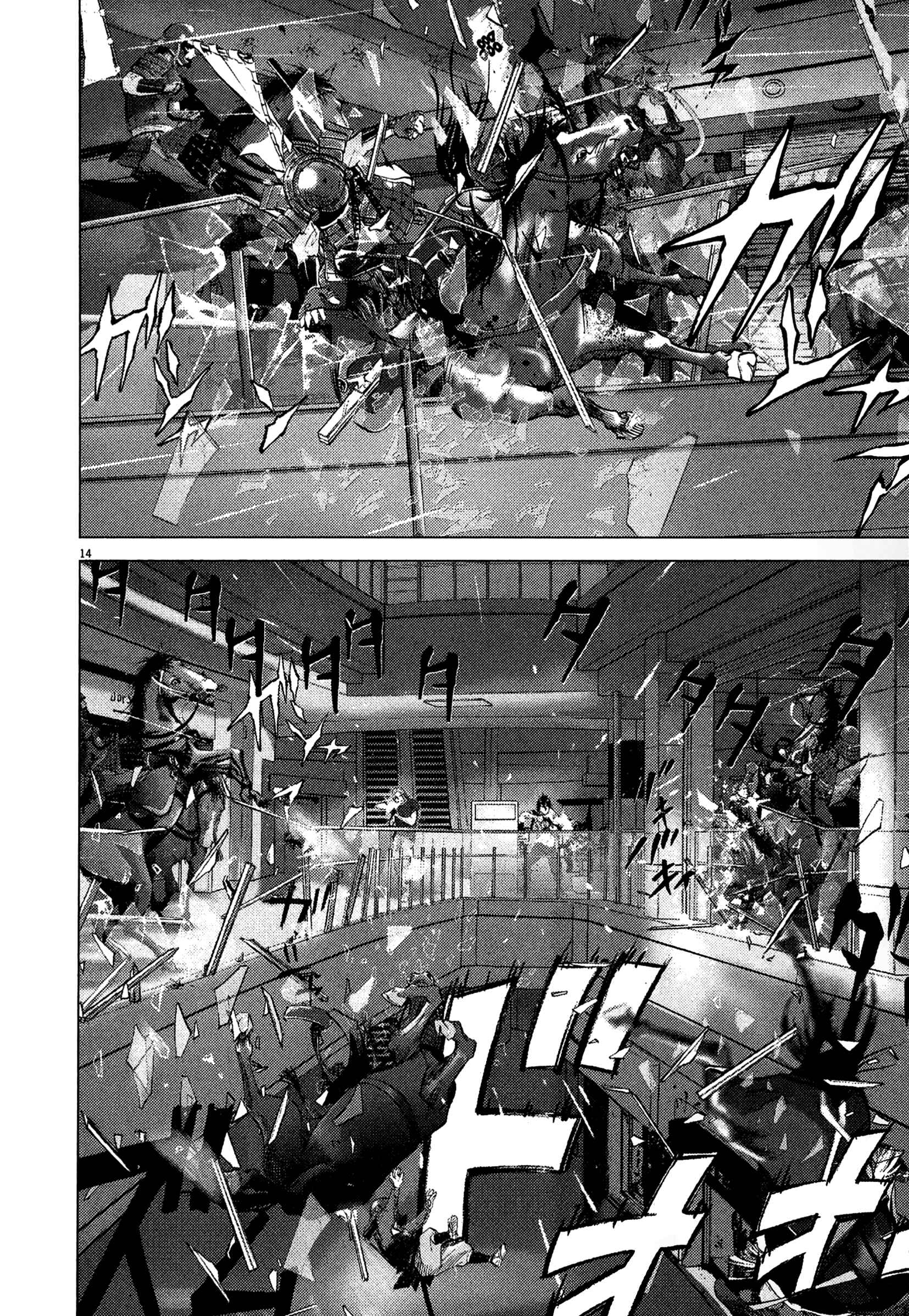 Chapter 83 - Page 12