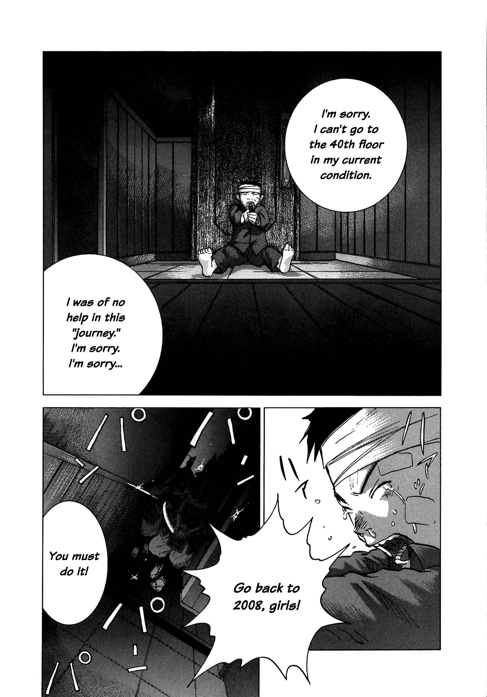 Chapter 83 - Page 19