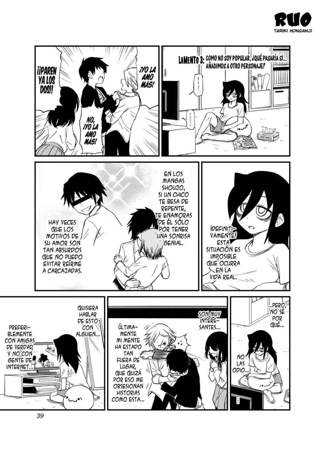 Chapter 3 - Page 1