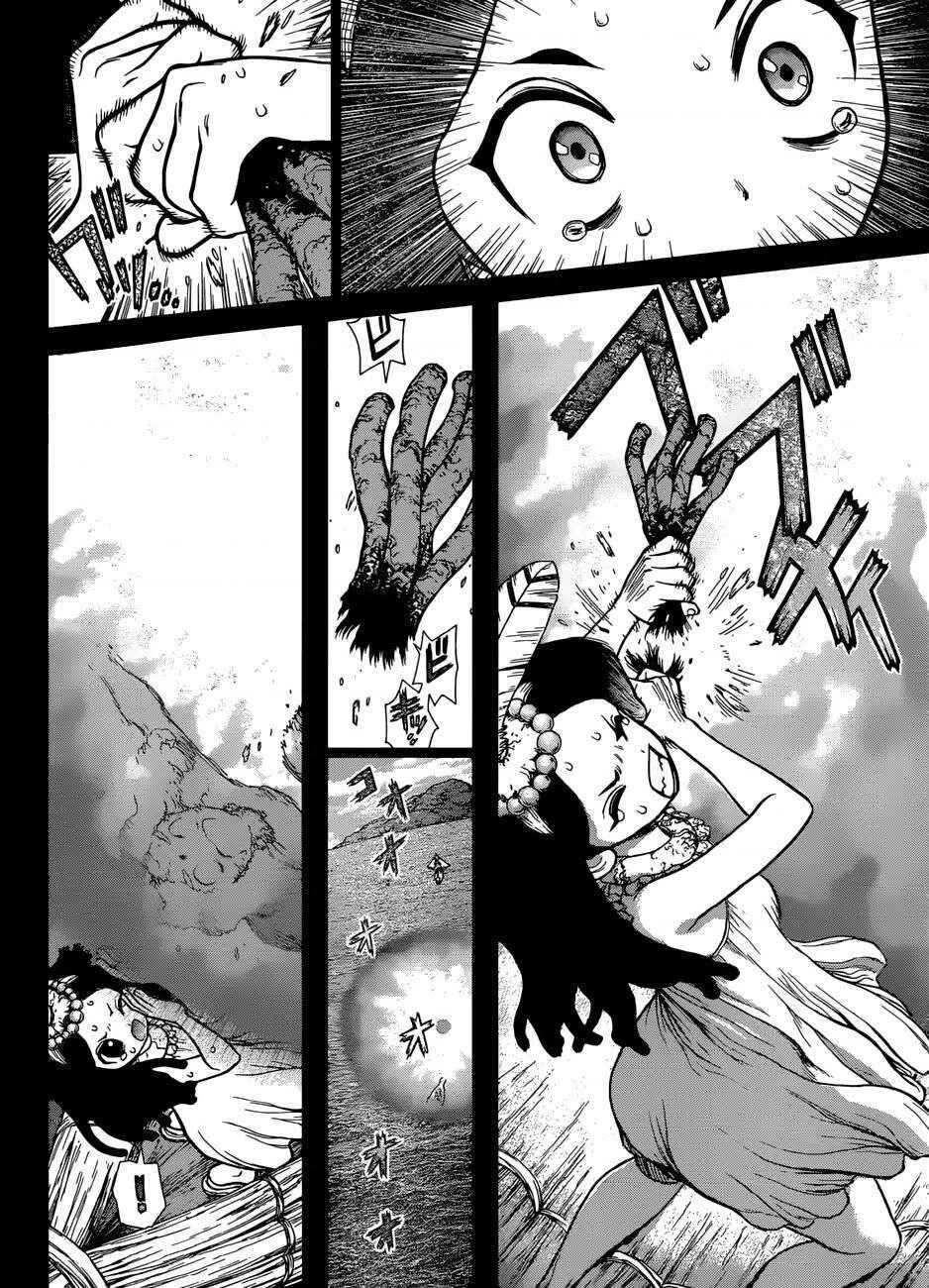 Chapter 106 - Page 12