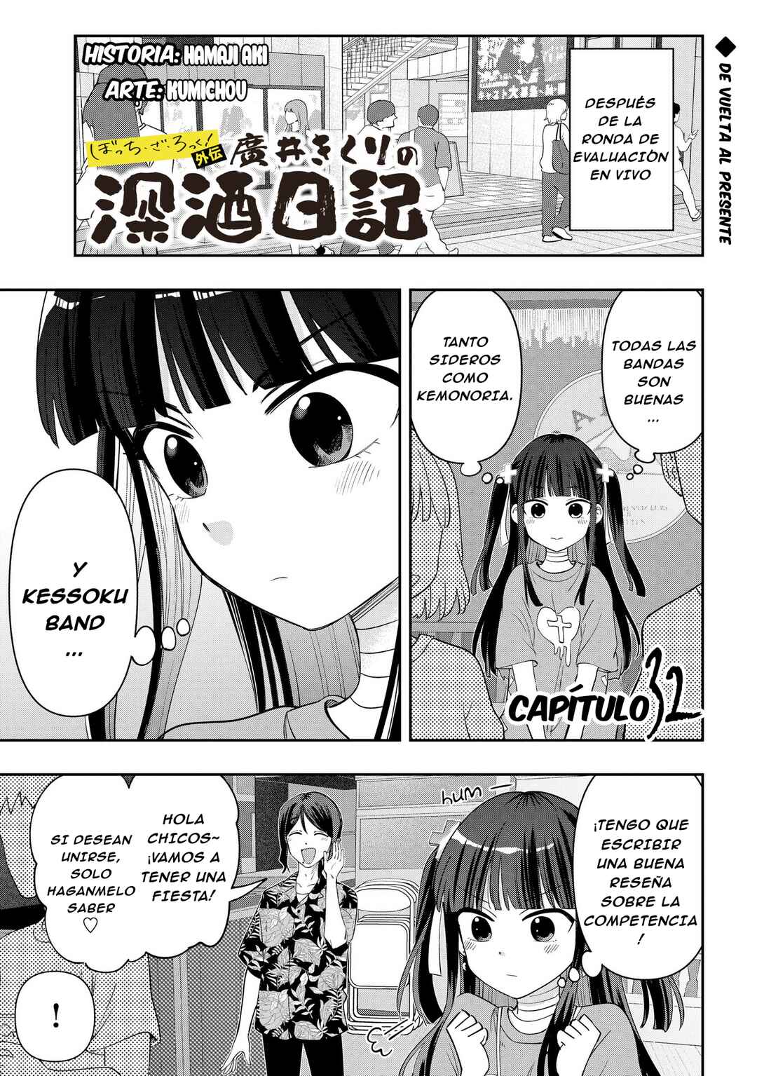 Chapter 32 - Page 2