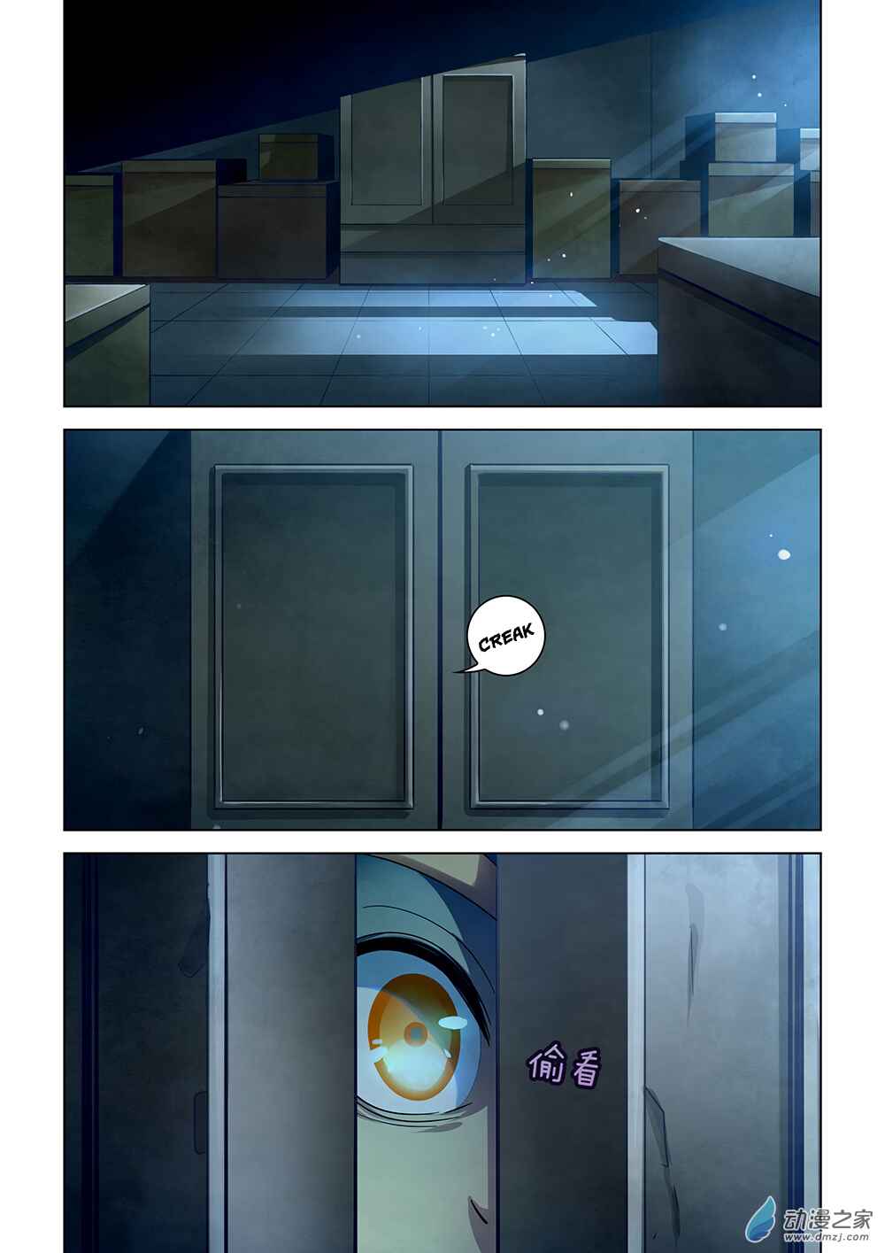 Chapter 30 - Page 11