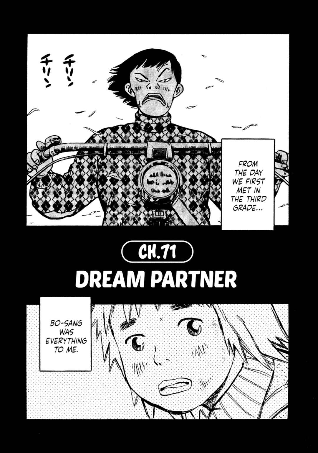Chapter 71 - Page 1