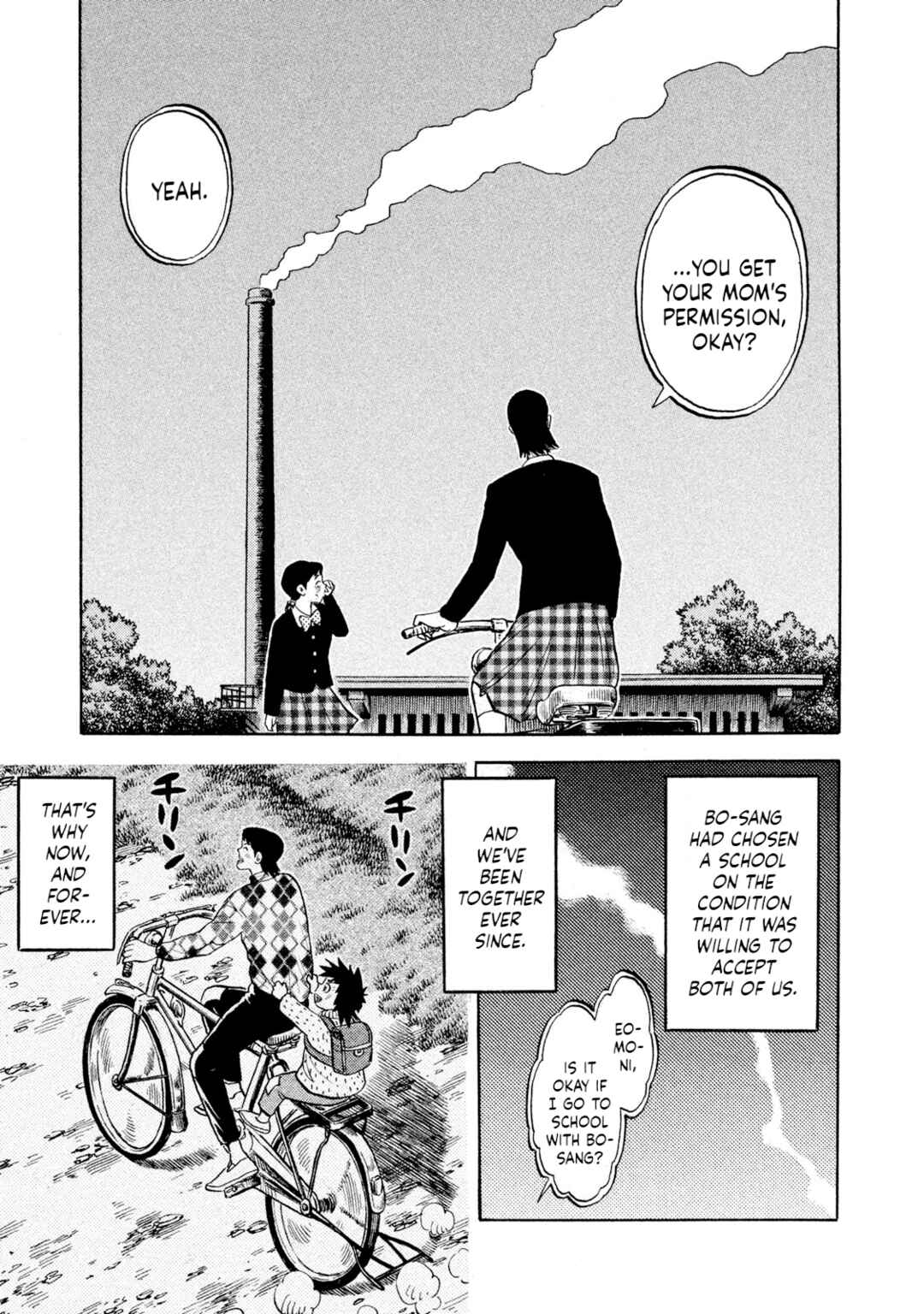 Chapter 71 - Page 17