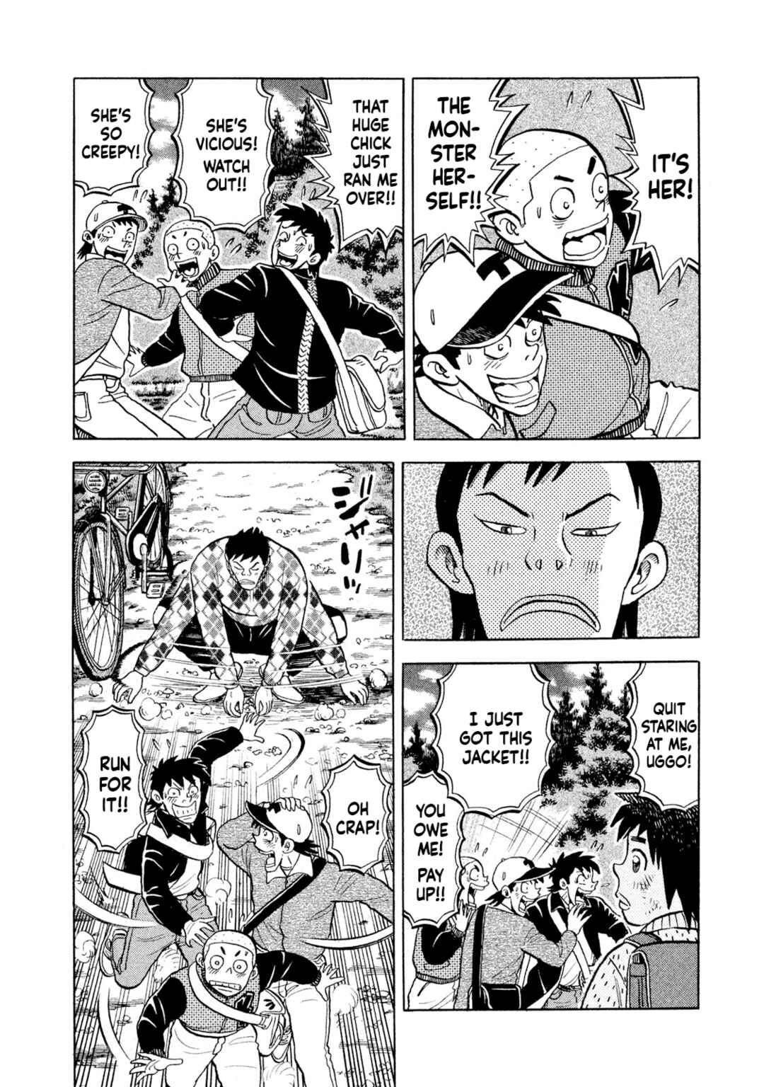 Chapter 71 - Page 2