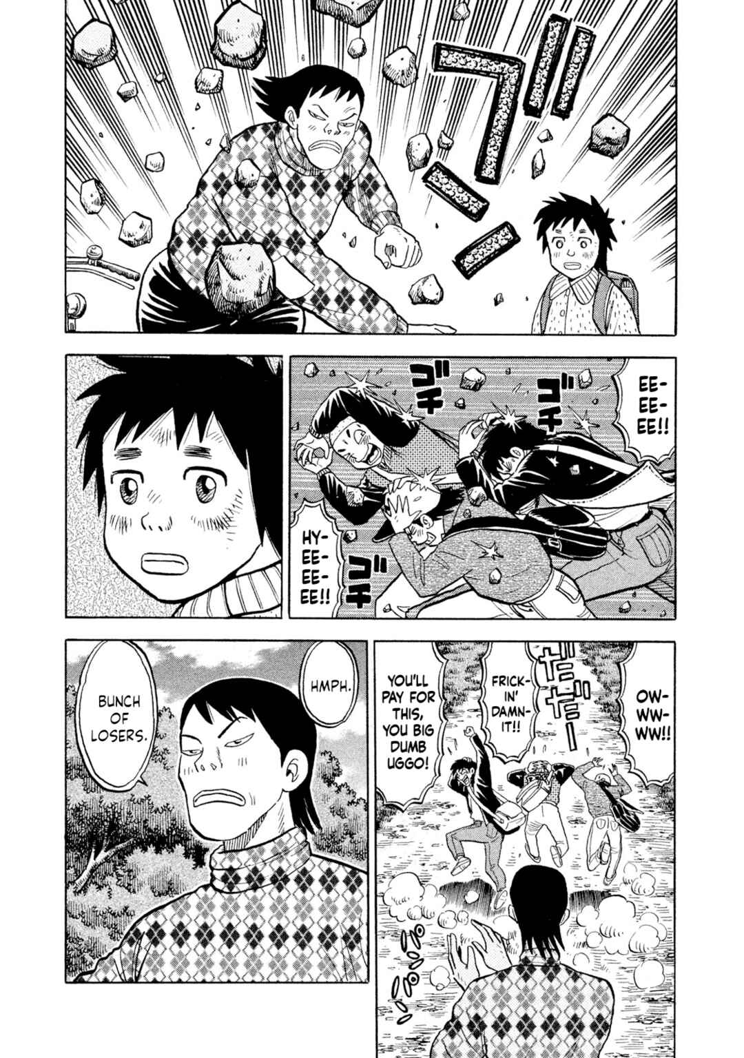Chapter 71 - Page 3