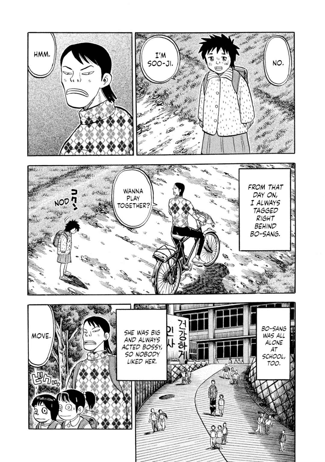 Chapter 71 - Page 5