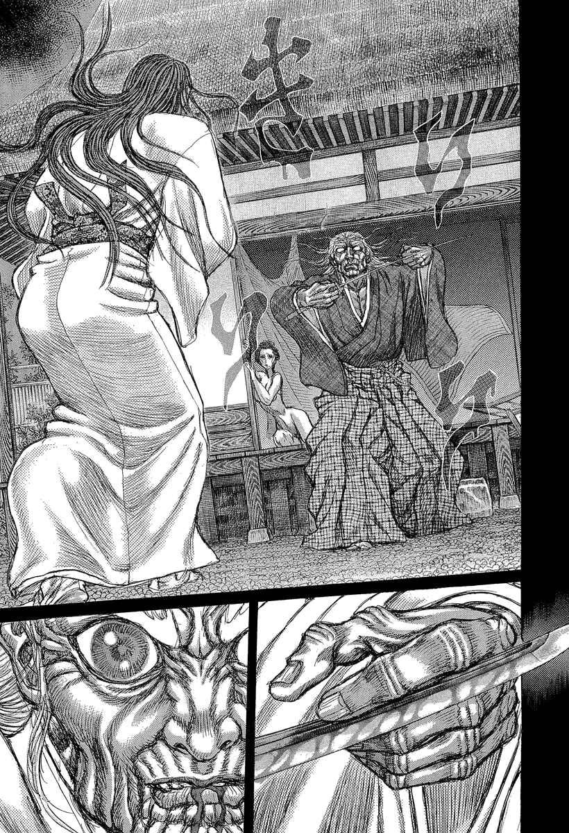 Chapter 30 - Page 6