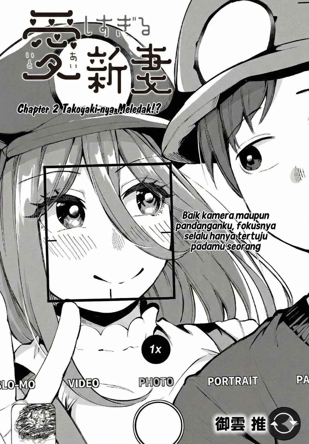 Chapter 2 - Page 2