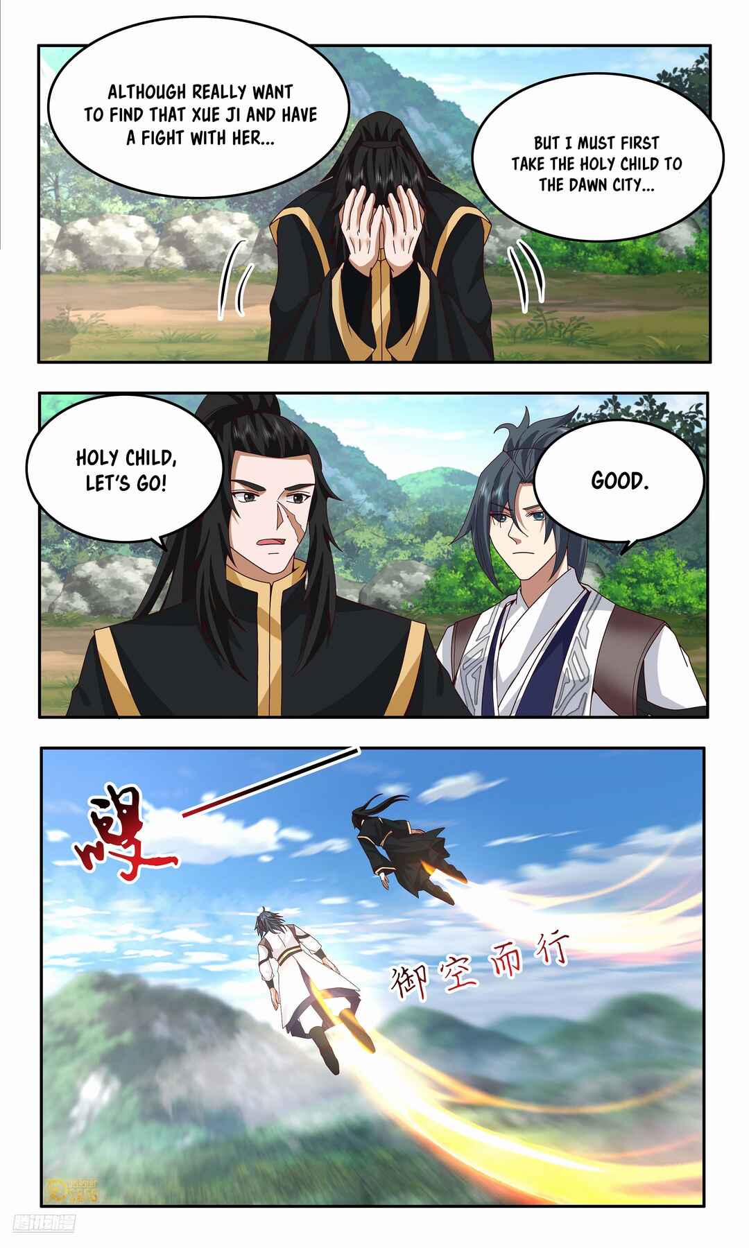 Chapter 3739 - Page 8