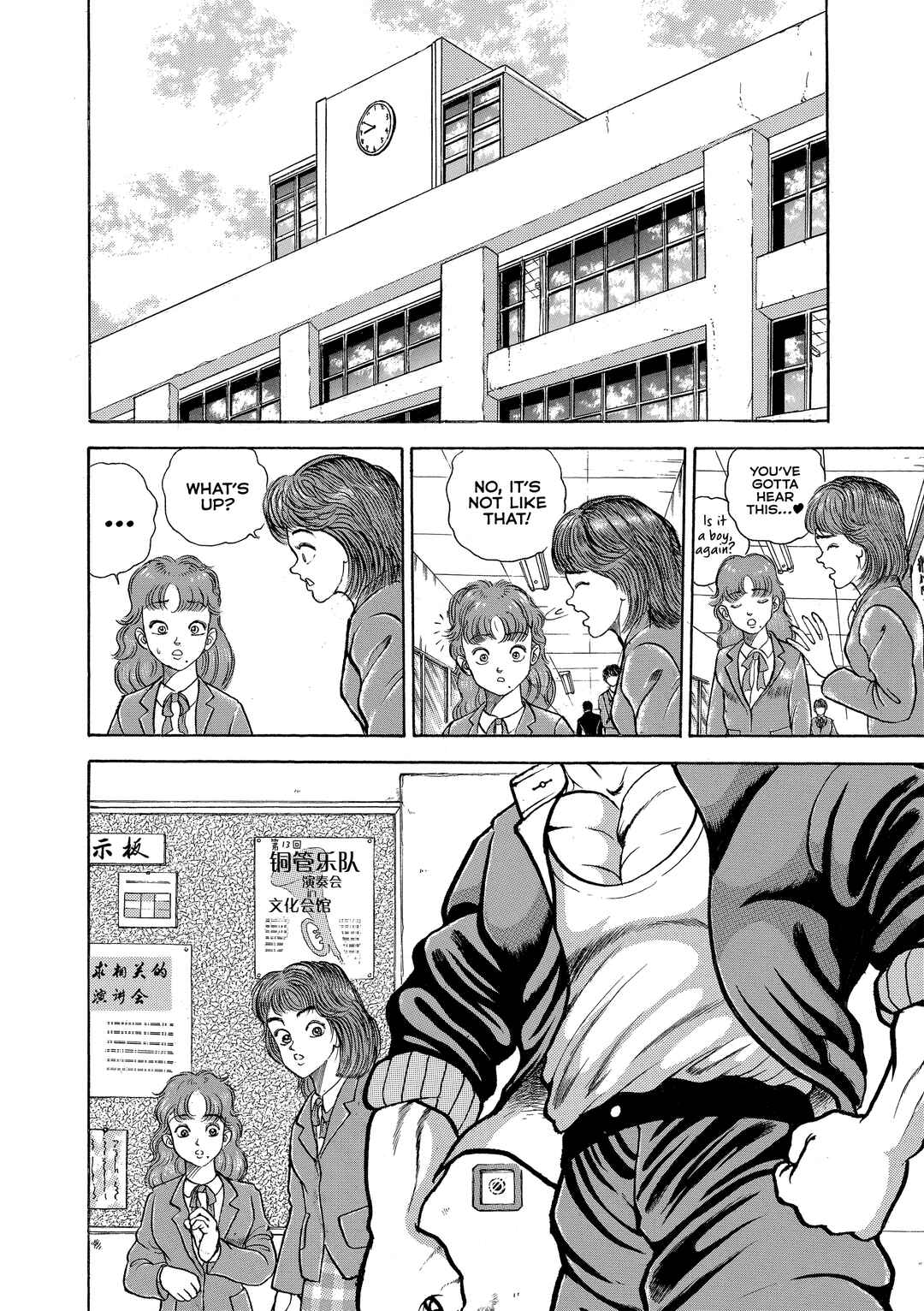Chapter 106 - Page 2