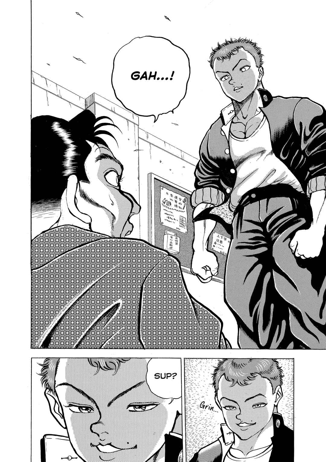 Chapter 106 - Page 6