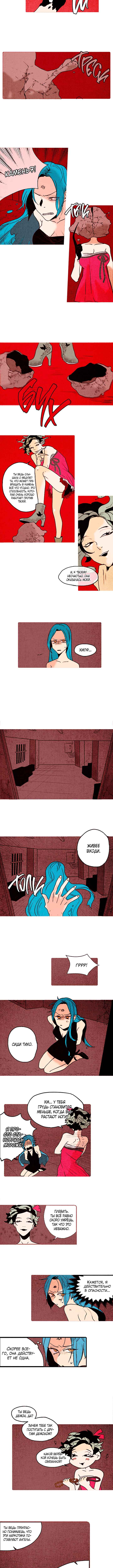 Chapter 52 - Page 3