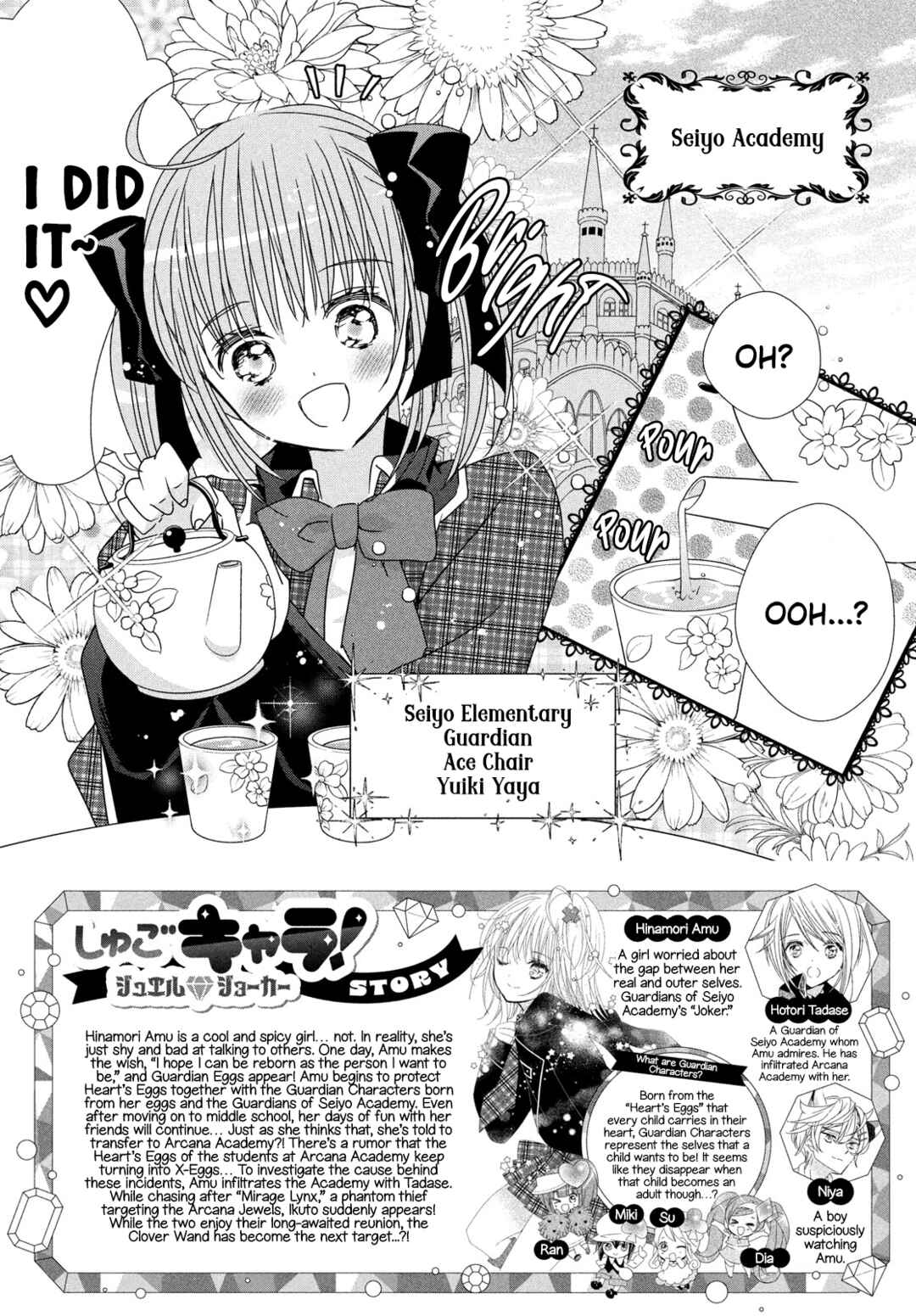 Chapter 10 - Page 4