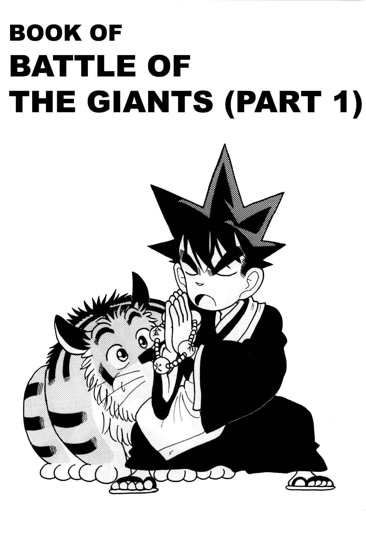 Chapter 84 - Page 2