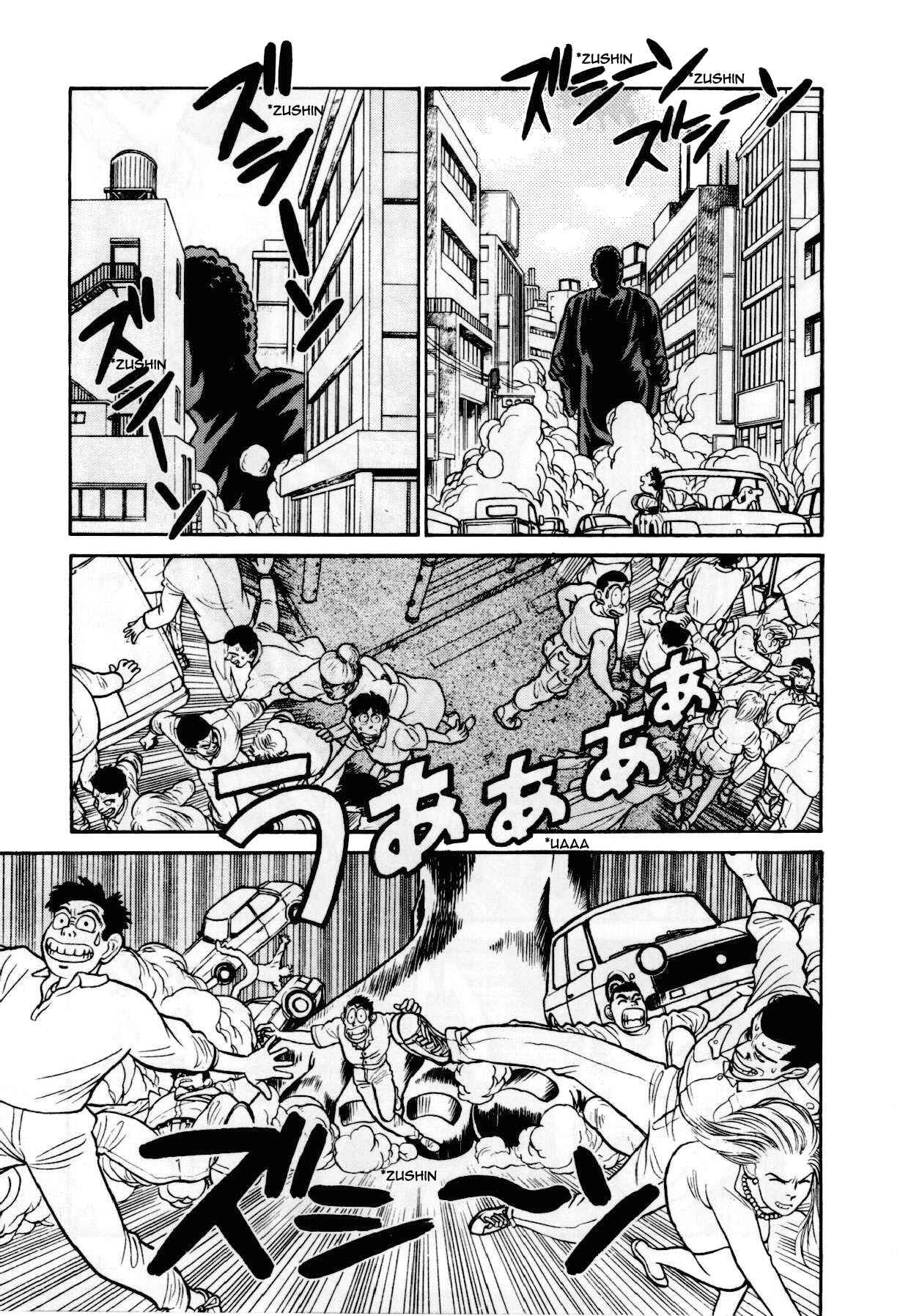 Chapter 84 - Page 4
