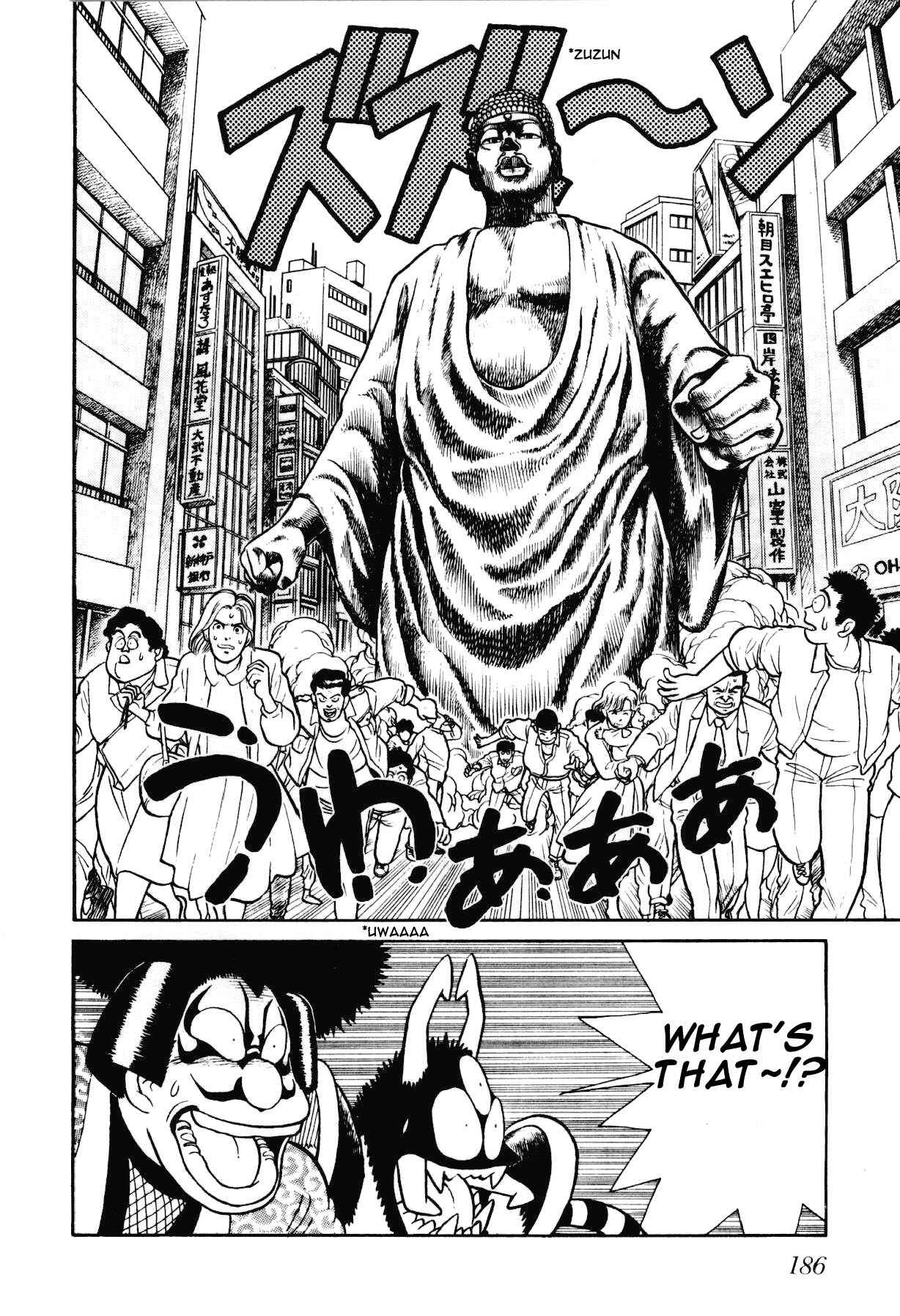 Chapter 84 - Page 5